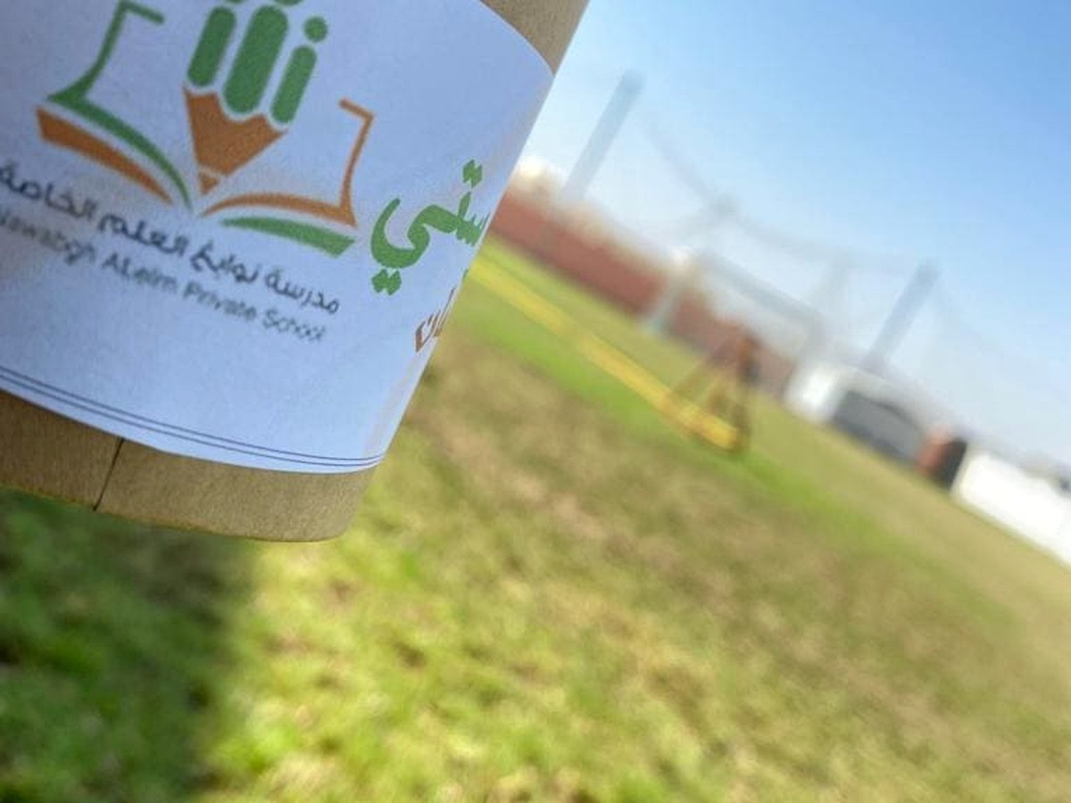 يوم مليء بالفرح